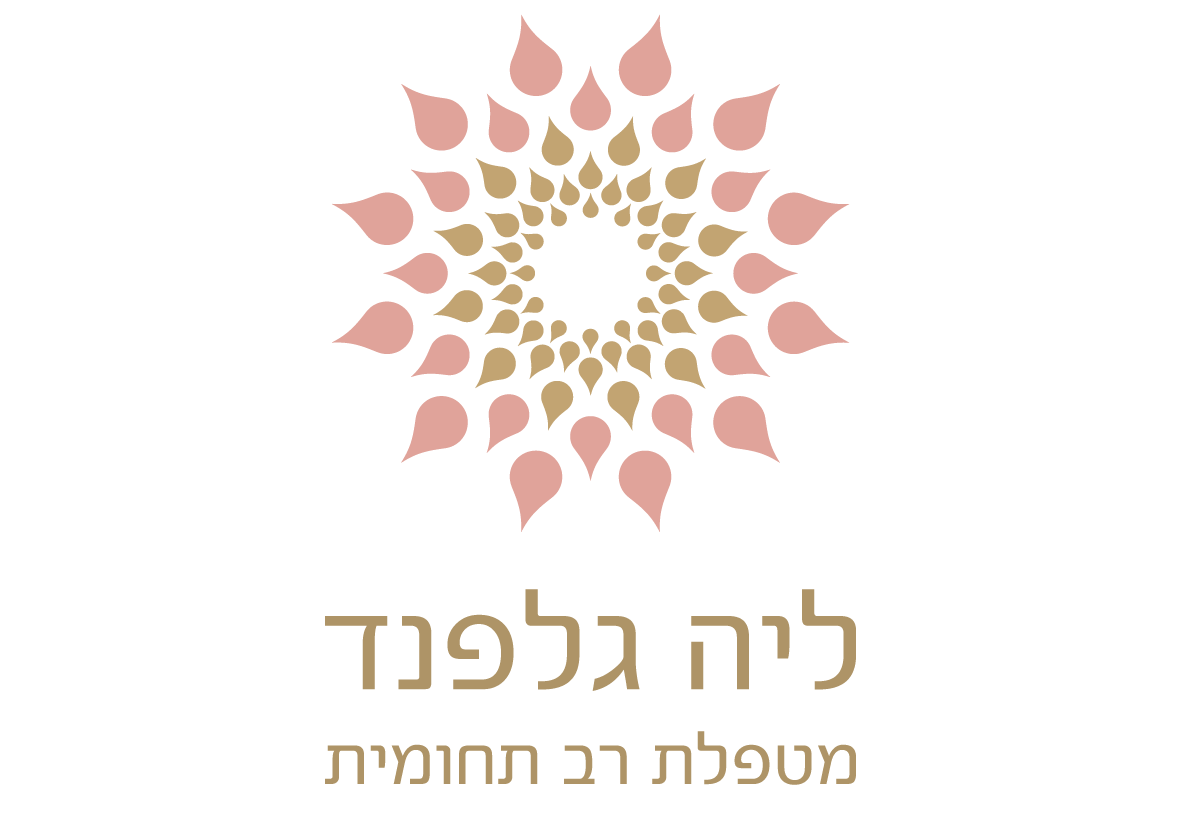 ליה גלפנד